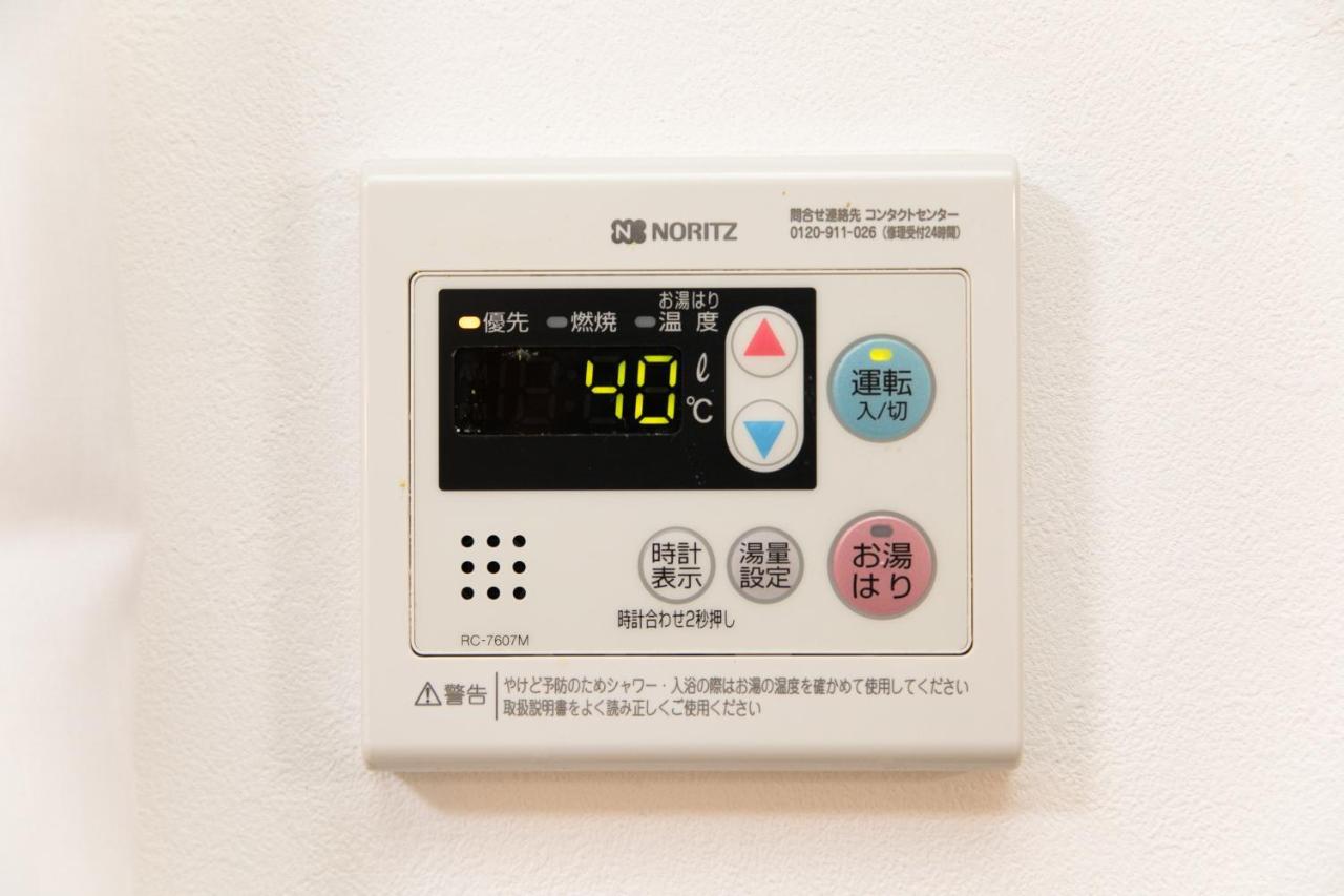 Very Convenient To Kyosera Dome 大阪市 エクステリア 写真